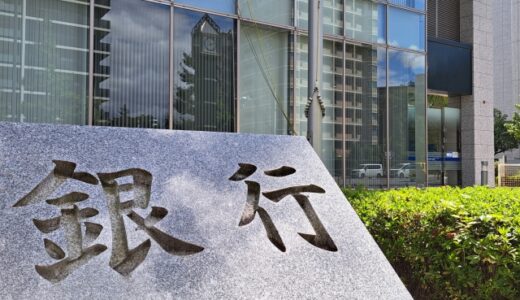 同じ銀行に複数の口座が開設できないのはナゼ？目的別に貯める方法や積立貯金のコツまで